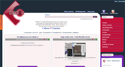 Desktop Screenshot of cubase5.ru